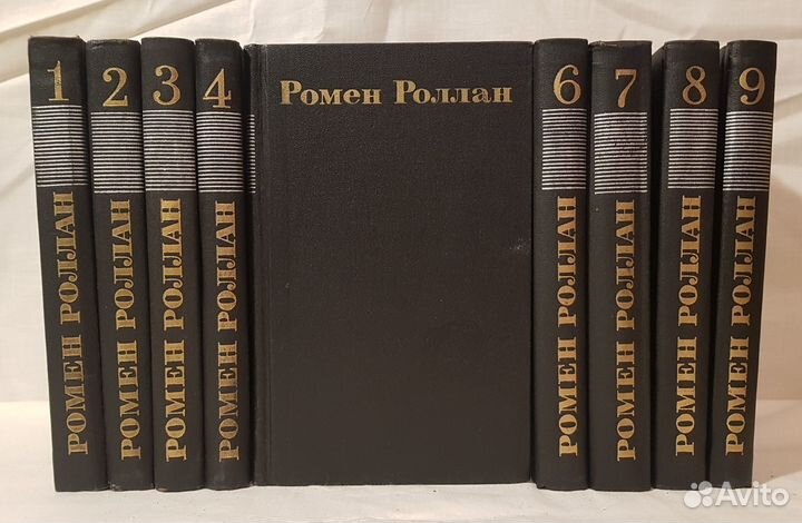 Ромен Роллан Собрание сочинений в 9 томах 1974