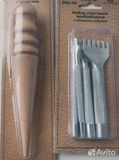 Инструменты для работы с кожей