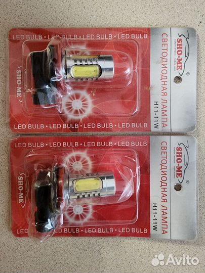 Светодиодные лампы h11