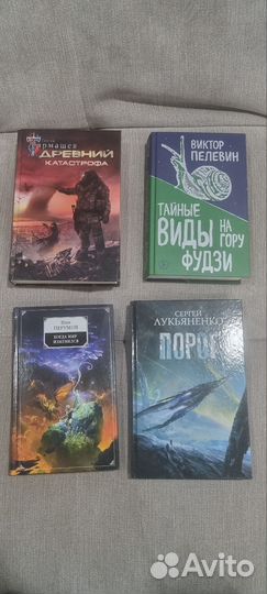 Книги разные