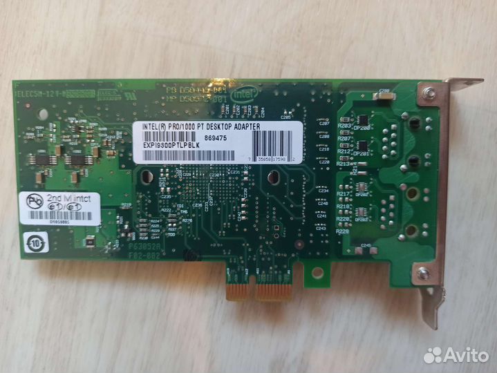 Сетевая карта 1000mb intel 9301