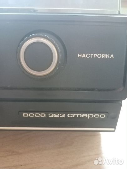 Проигрыватель пластинок Вега 323