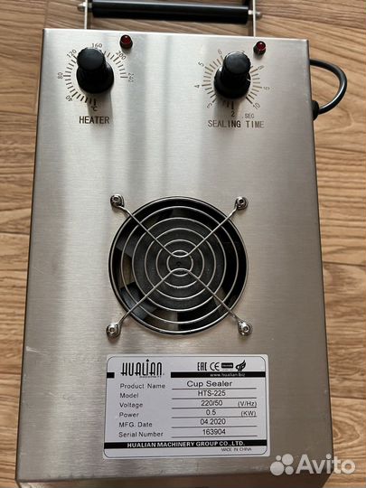 Запайщик лотков hualian HTS-225