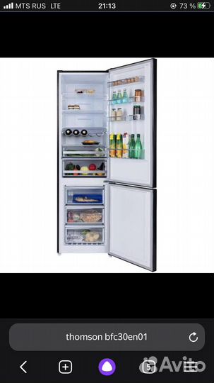 Холодильник новый