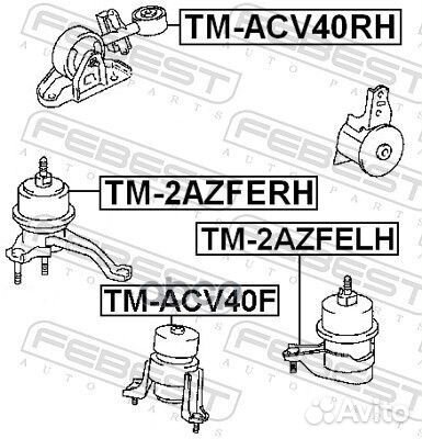 Опора двигателя TM-ACV40RH TM-ACV40RH Febest