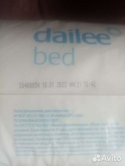 Пеленки одноразовые 60х90 30 штук