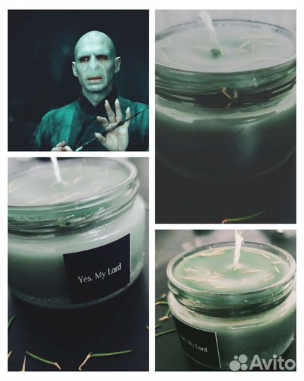 Свеча Гарри Поттер