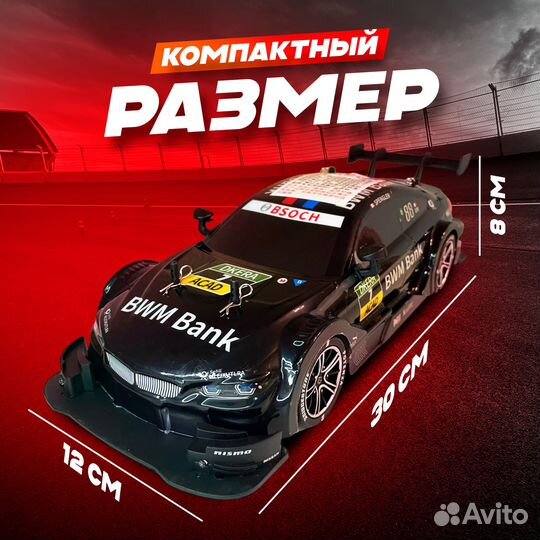 Управляй дрифтом: машинка на радиоуправлении