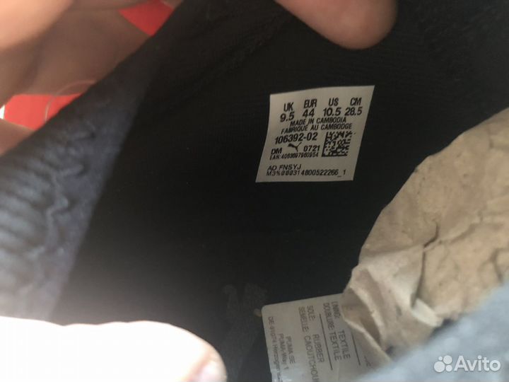 Сороконожки puma новые