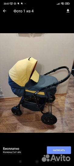 Коляска Алис Берта 2в1