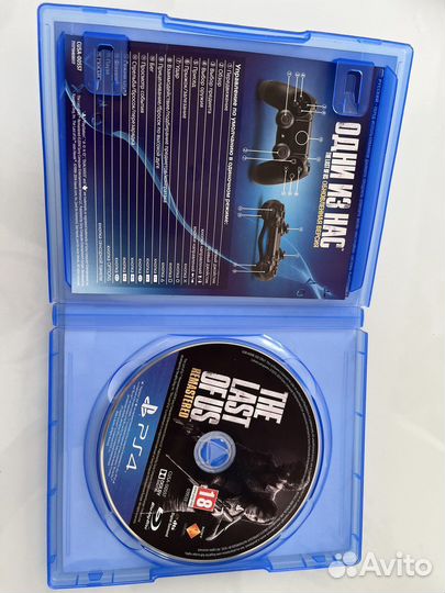 Игра для приставки ps4 Одни из нас часть 1