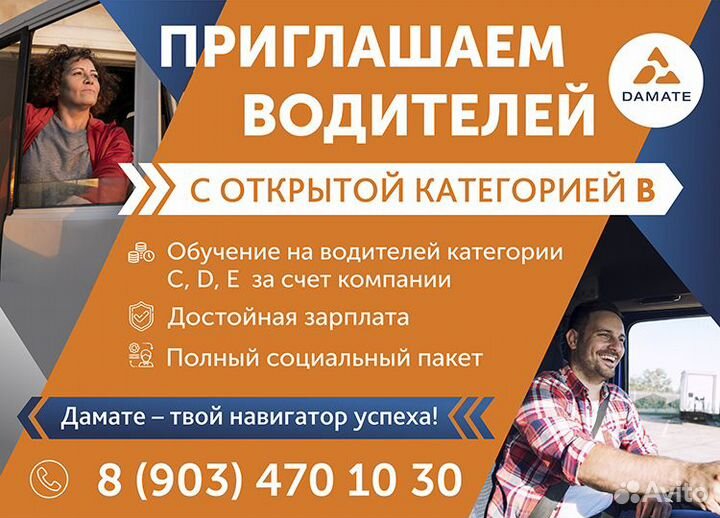 Водитель погрузчика