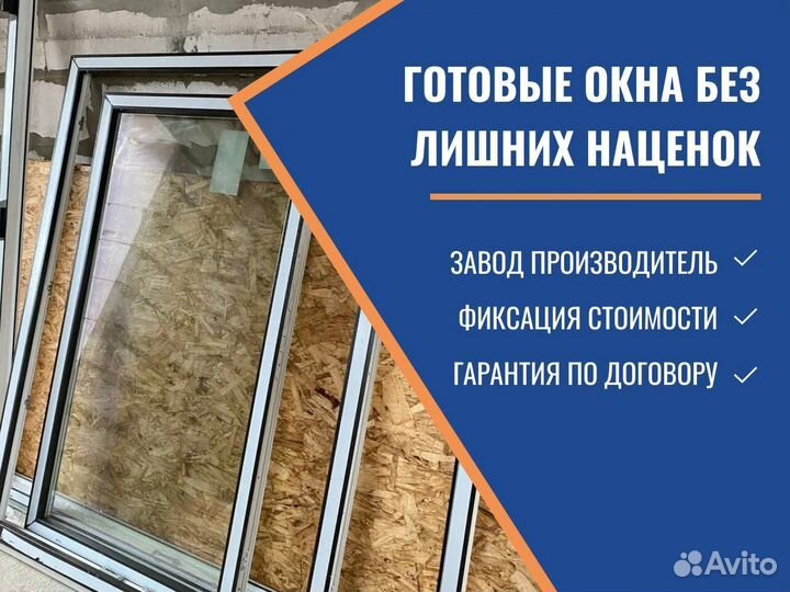Пвх окна, остекление балконов от производителя