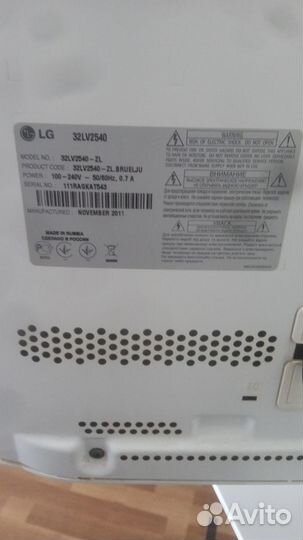 Телевизор бу