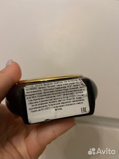 Boadicea the victorious astrea