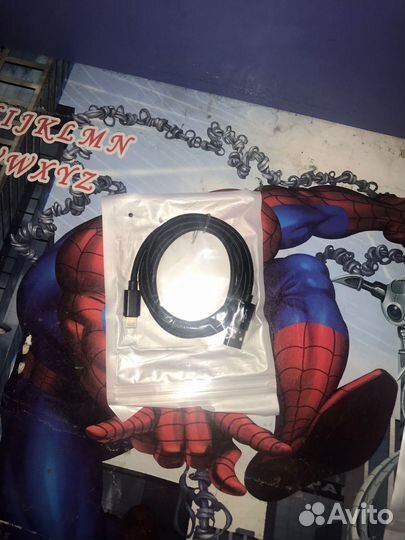 Зарядное устройство