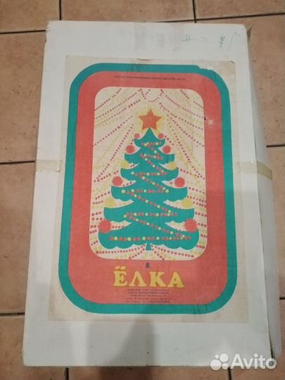 Полиэтиленовая ёлка СССР
