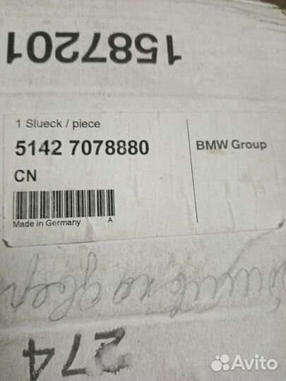 Обшивка двери задней правой BMW E60 кожа