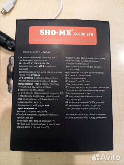 Радар детектор sho me g800 str