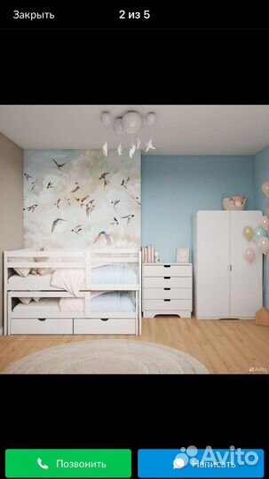 Двухярусная кровать из массива 170х80 и 160х80 см