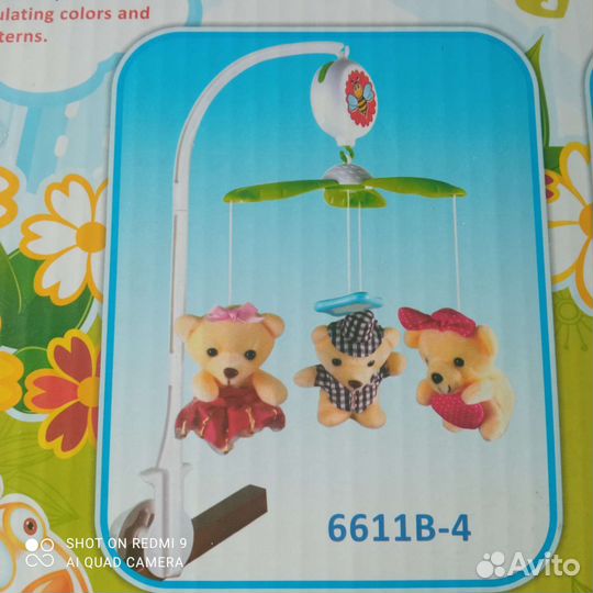 Мобиль на кроватку новый