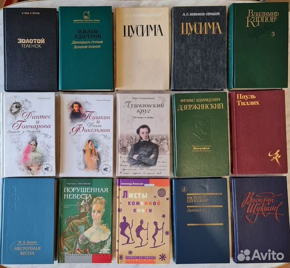 Вечный зов. Под радугой севера. Каменный пояс