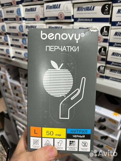 Перчатки одноразовые нитрил,винил benovy,nitrilmax