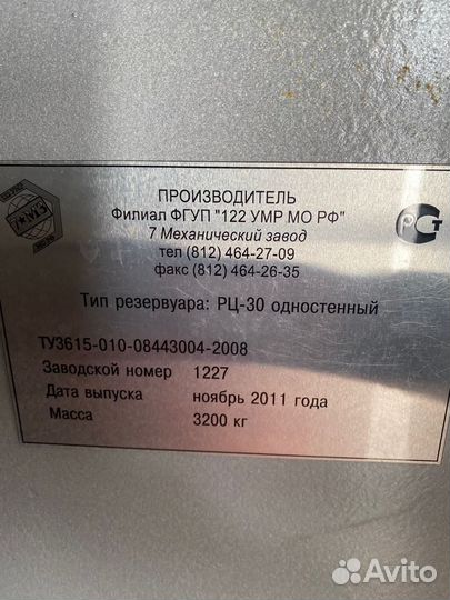 Емкость для воды 30м3 + модульное укрытие 60м3