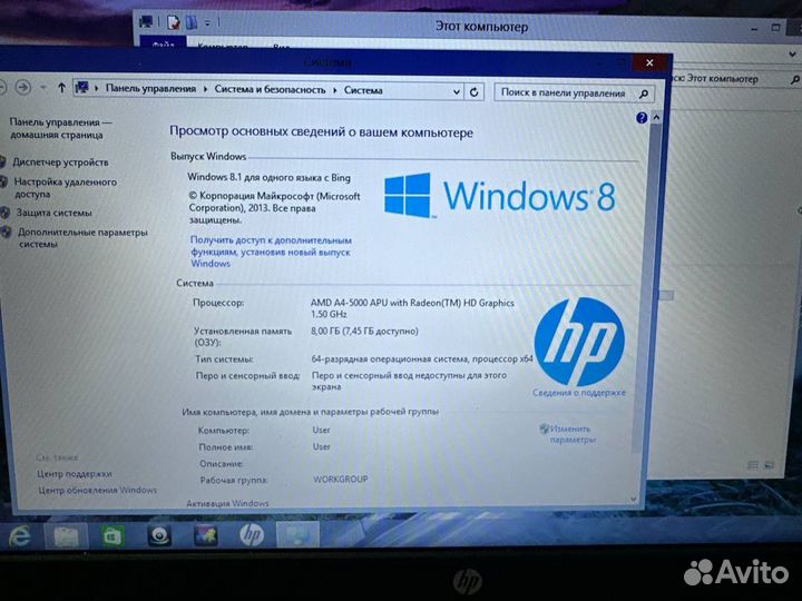 Продам Ноутбук HP