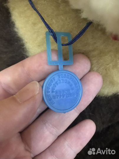 Игрушка СССР медведь