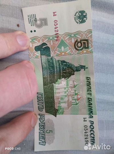 Купюра 2022 года