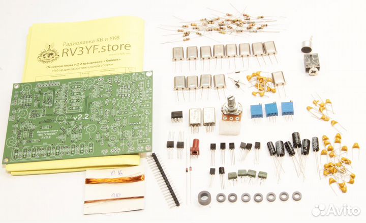 Основная плата трансивера «Клопик». Кит Набор