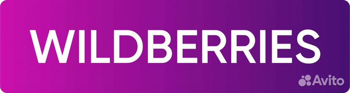 Регистрация бизнеса в Пензе