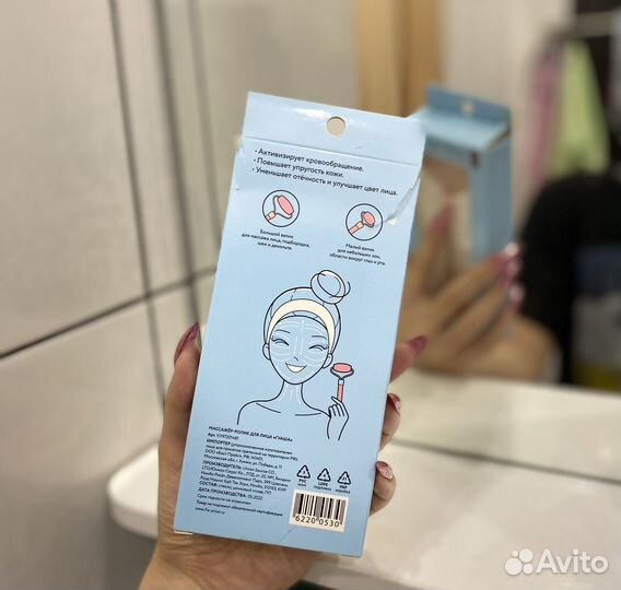 Массажер для лица