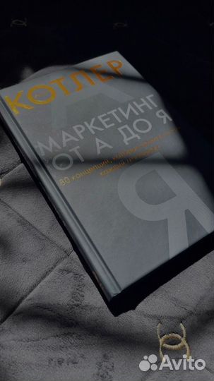 Смм специалист