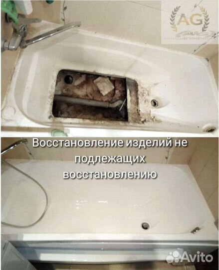 Реставрация ванн джакузи и душевых кабин