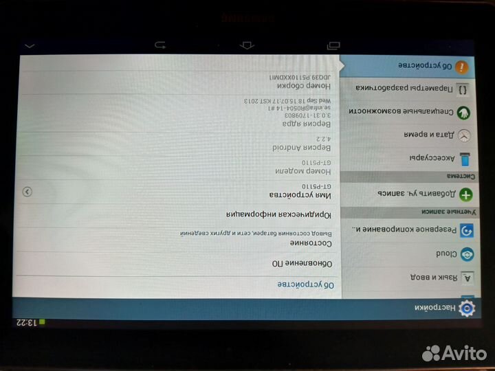 Samsung galaxy Tab 2 10.1 p5110 16 Гб