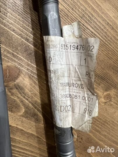 Рулевые тяги с наконечниками в сборе