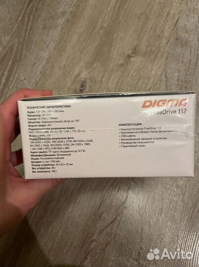 Видеорегистратор Digma