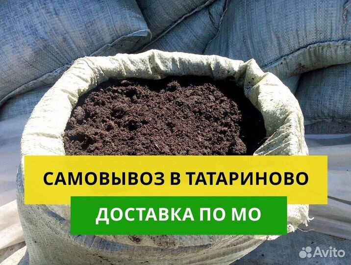 Грунт для огурцов и помидор