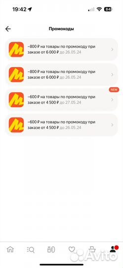 Яндекс маркет