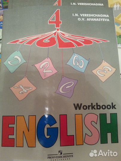 Продам учебники