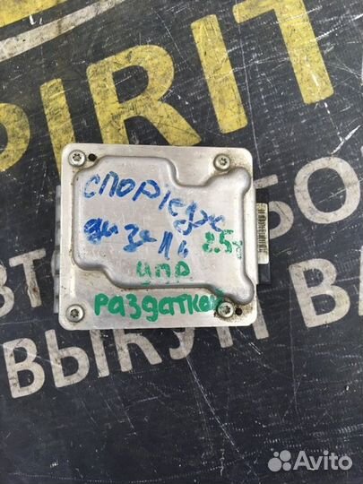 Блок управления раздаточной коробкой Kia Sportage