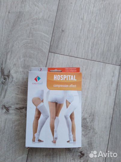 Чулки компрессионное