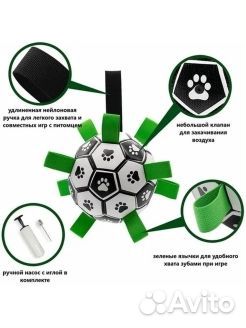 Игрушка для собак мяч футбол Gerry Alexpet store