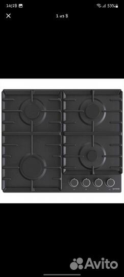 Варочная панель Gorenje новая