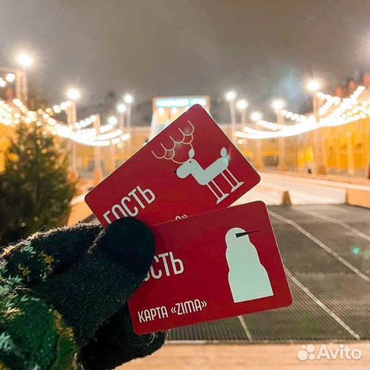 Ключ магнитный для дверей