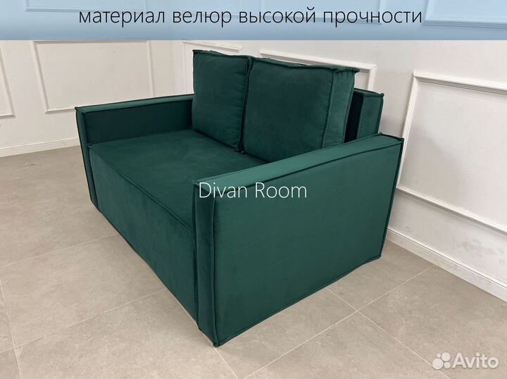 Диван новый