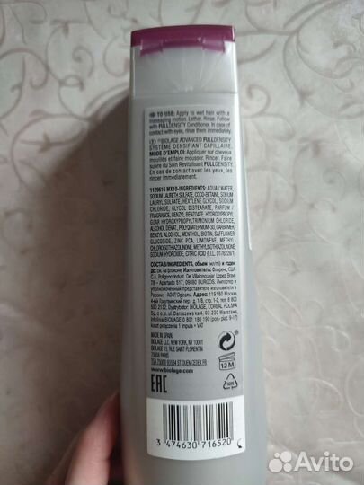 Matrix шампунь