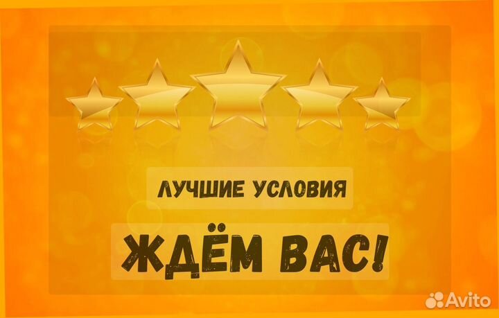 Сборщик заказов Выплаты еженедельно Без опыта М/Ж